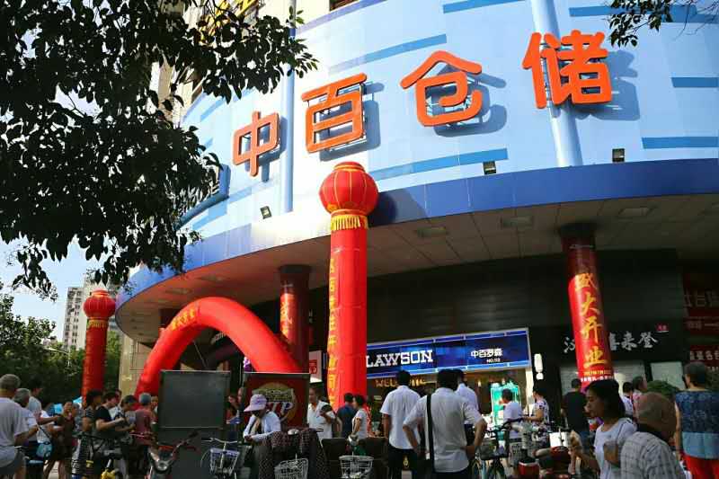 CA88(中国区)官方网站入口