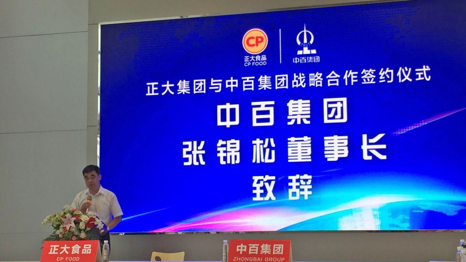 CA88(中国区)官方网站入口