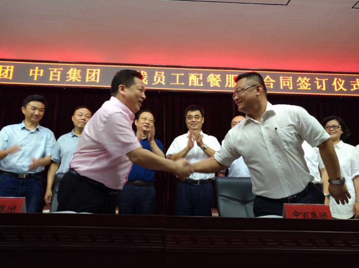 CA88(中国区)官方网站入口