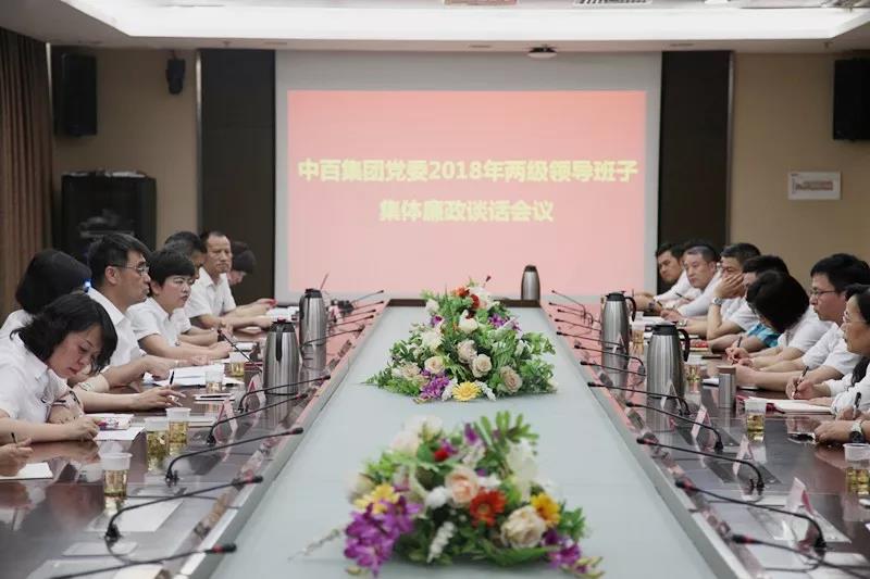 CA88(中国区)官方网站入口