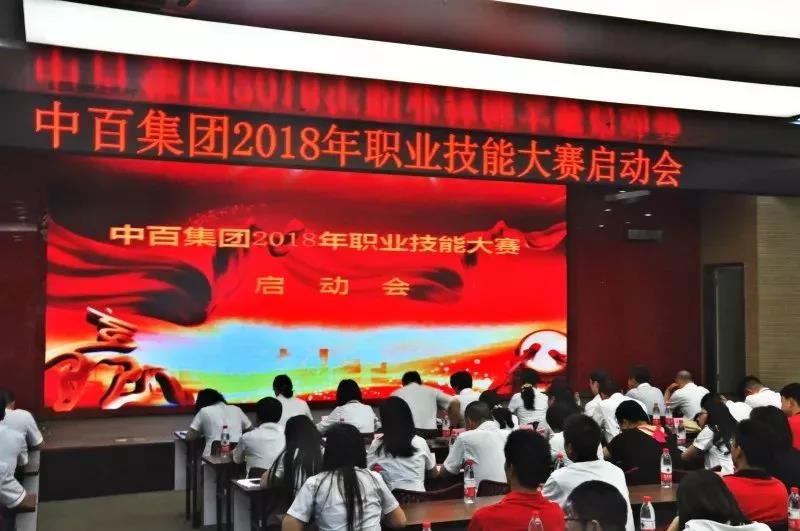 CA88(中国区)官方网站入口