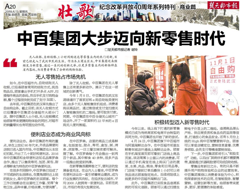 CA88(中国区)官方网站入口