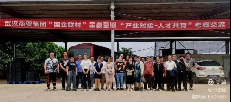 CA88(中国区)官方网站入口