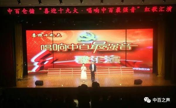 CA88(中国区)官方网站入口
