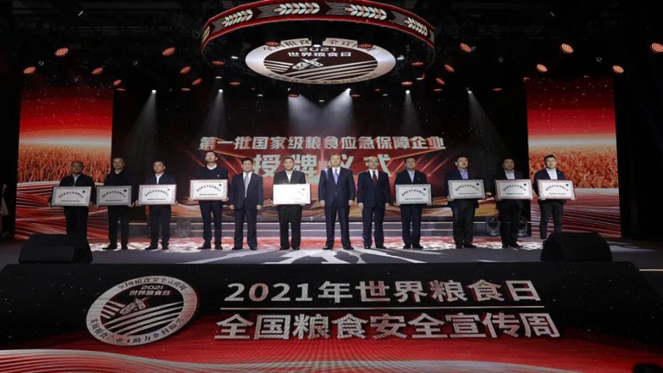 CA88(中国区)官方网站入口