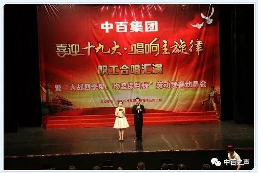 CA88(中国区)官方网站入口