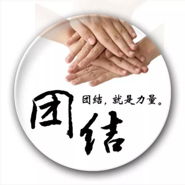 CA88(中国区)官方网站入口