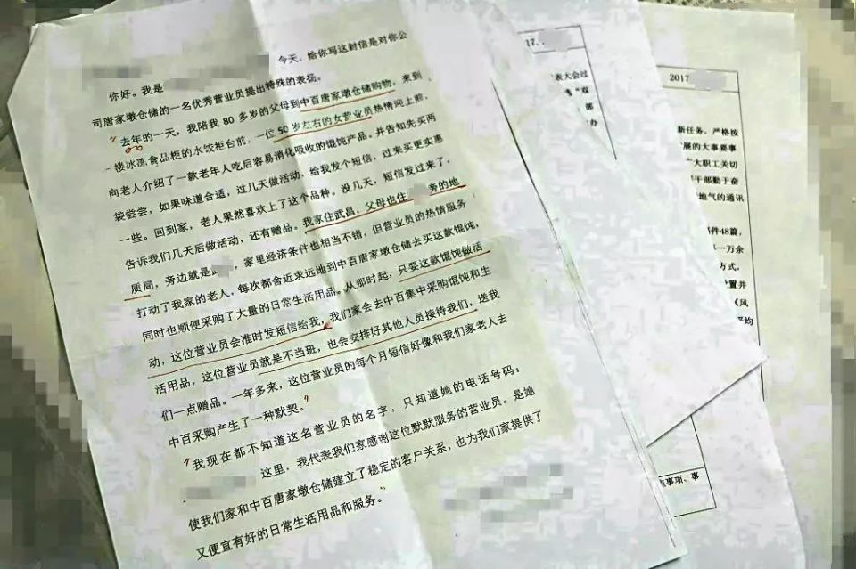 CA88(中国区)官方网站入口