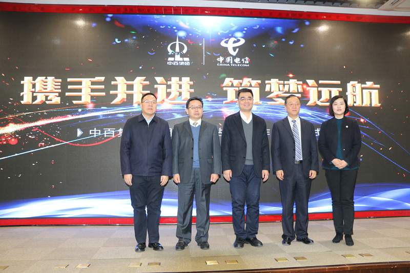 CA88(中国区)官方网站入口