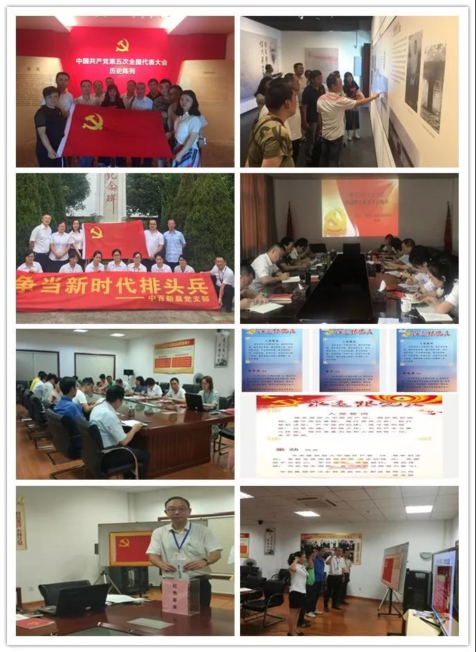 CA88(中国区)官方网站入口
