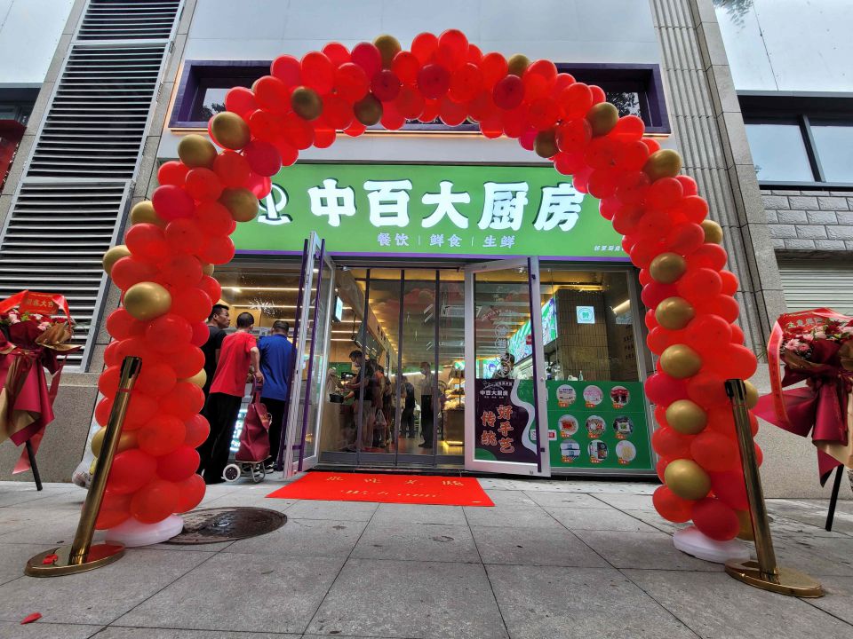 CA88(中国区)官方网站入口