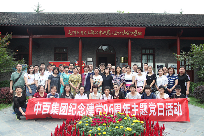 CA88(中国区)官方网站入口