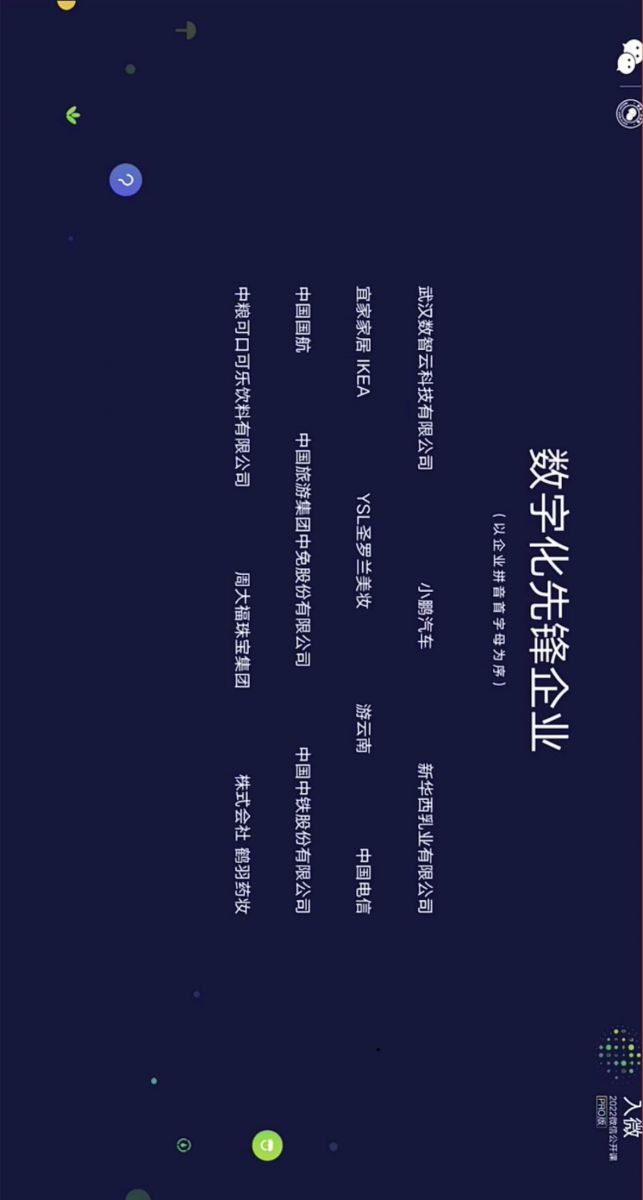CA88(中国区)官方网站入口