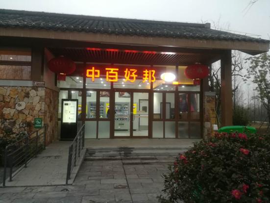 CA88(中国区)官方网站入口