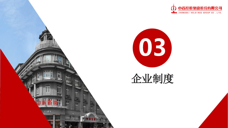 CA88(中国区)官方网站入口