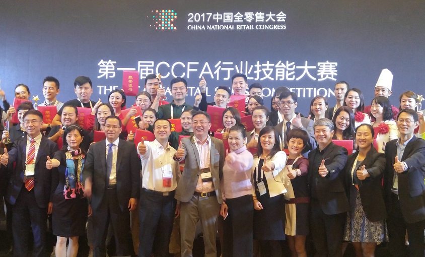 CA88(中国区)官方网站入口