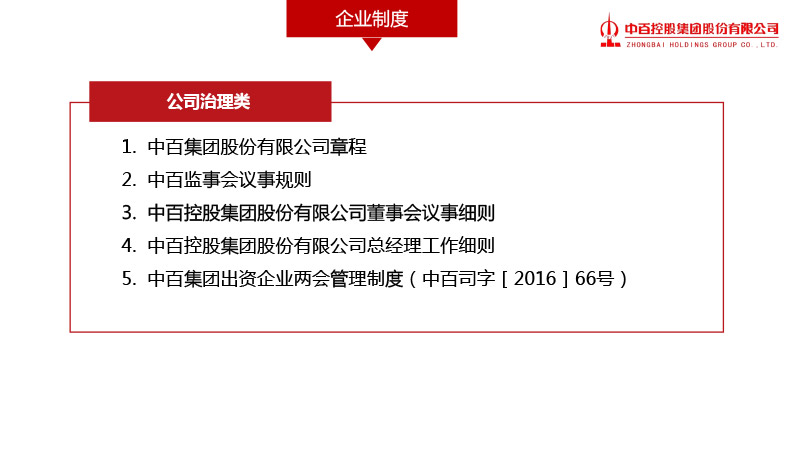 CA88(中国区)官方网站入口
