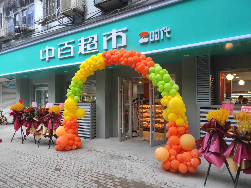 CA88(中国区)官方网站入口