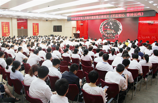 CA88(中国区)官方网站入口