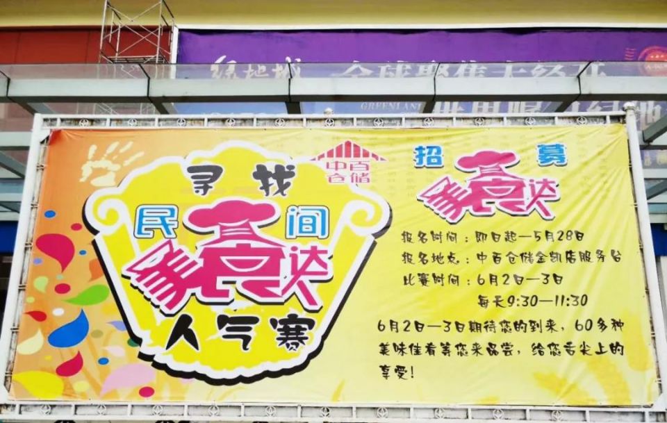 CA88(中国区)官方网站入口