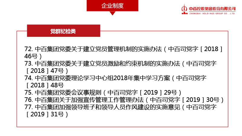 CA88(中国区)官方网站入口