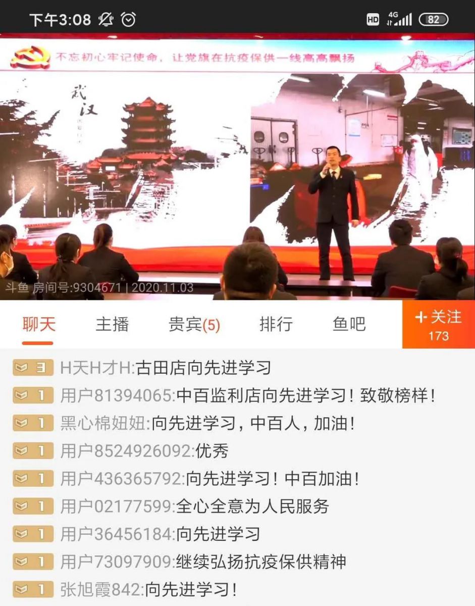 CA88(中国区)官方网站入口