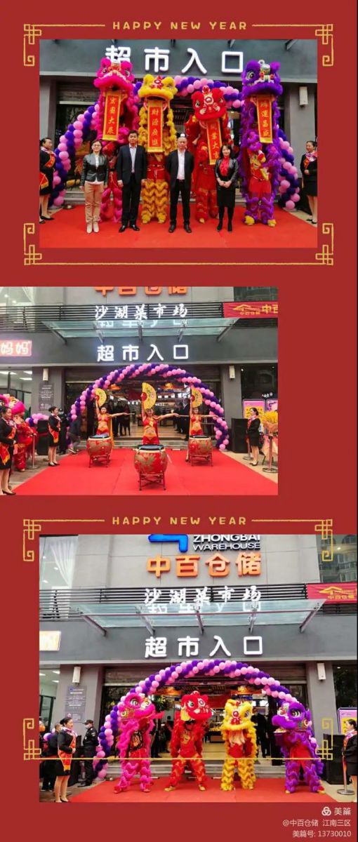 CA88(中国区)官方网站入口