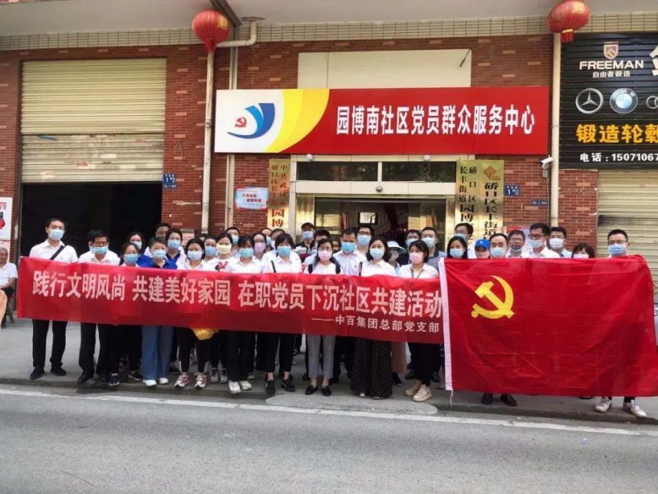 CA88(中国区)官方网站入口