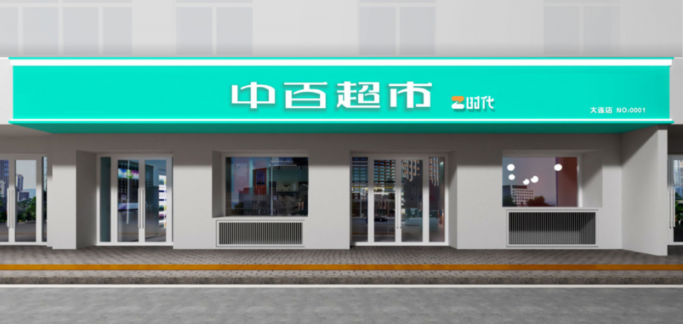 CA88(中国区)官方网站入口