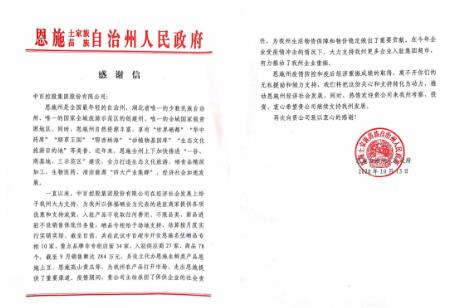 CA88(中国区)官方网站入口