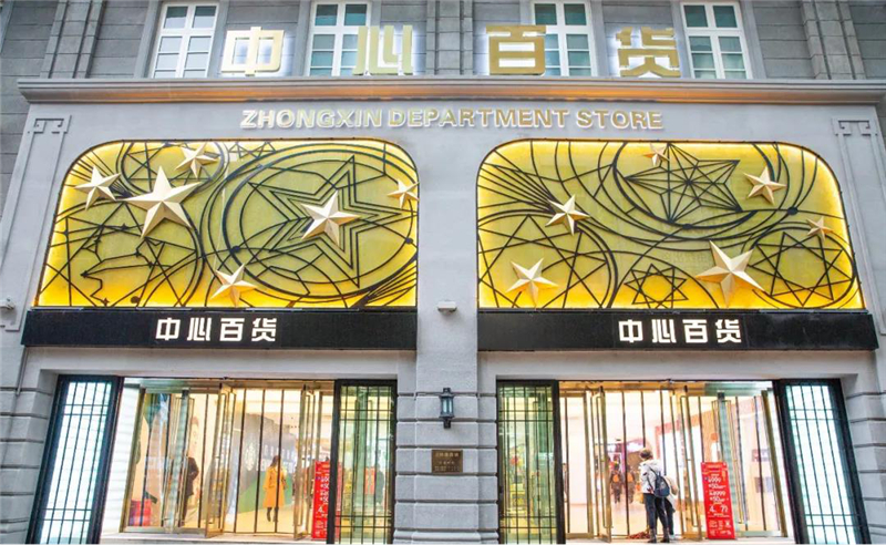 CA88(中国区)官方网站入口