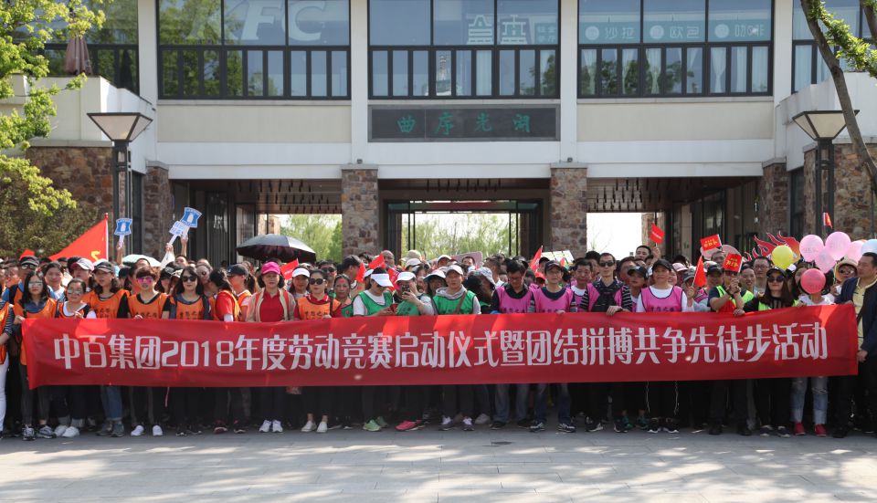 CA88(中国区)官方网站入口