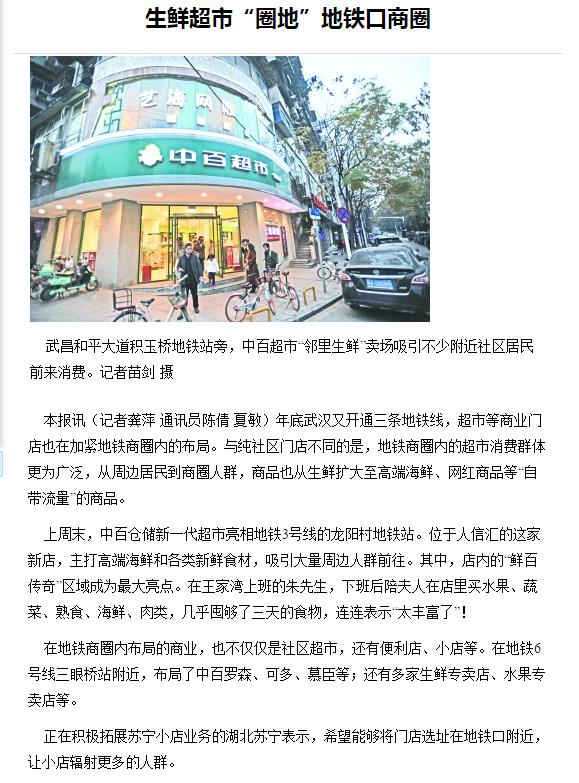 CA88(中国区)官方网站入口