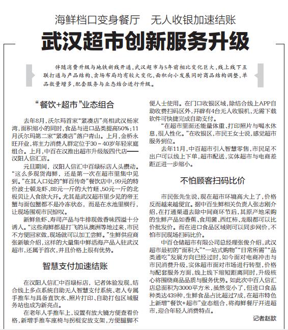 CA88(中国区)官方网站入口