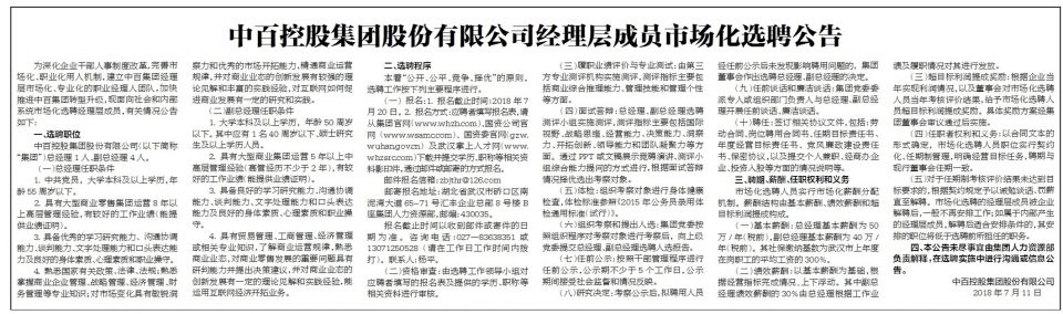 CA88(中国区)官方网站入口