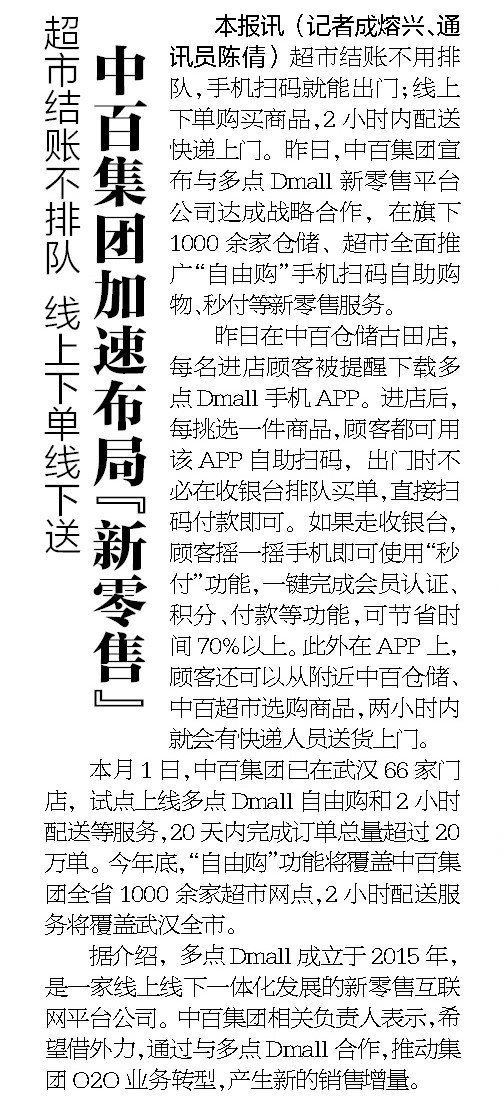 CA88(中国区)官方网站入口