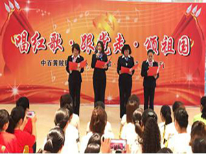 CA88(中国区)官方网站入口