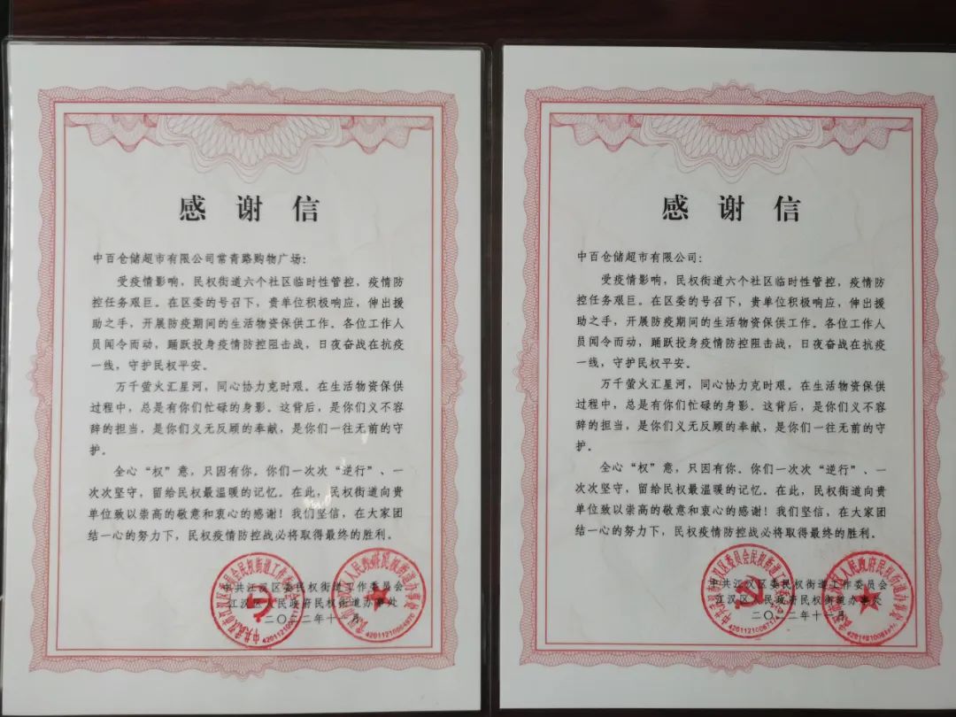 CA88(中国区)官方网站入口