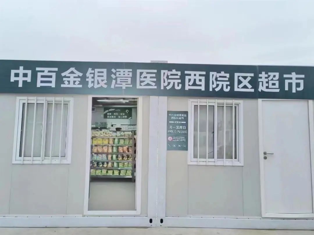 CA88(中国区)官方网站入口