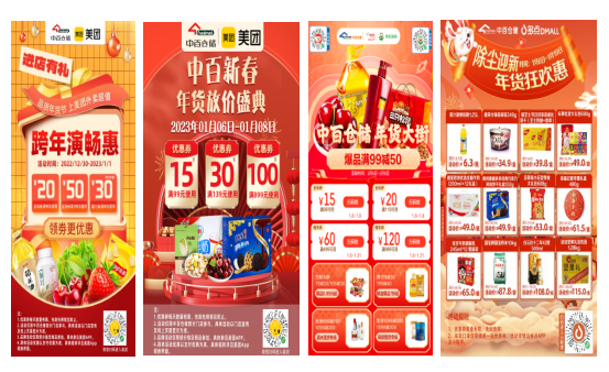 CA88(中国区)官方网站入口