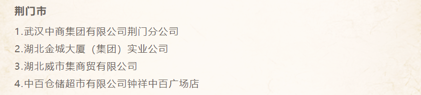 CA88(中国区)官方网站入口