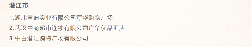 CA88(中国区)官方网站入口