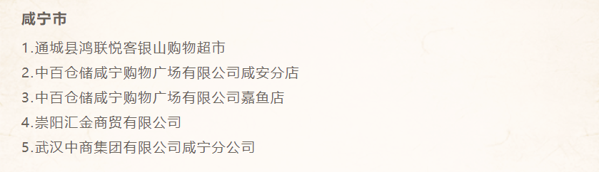 CA88(中国区)官方网站入口