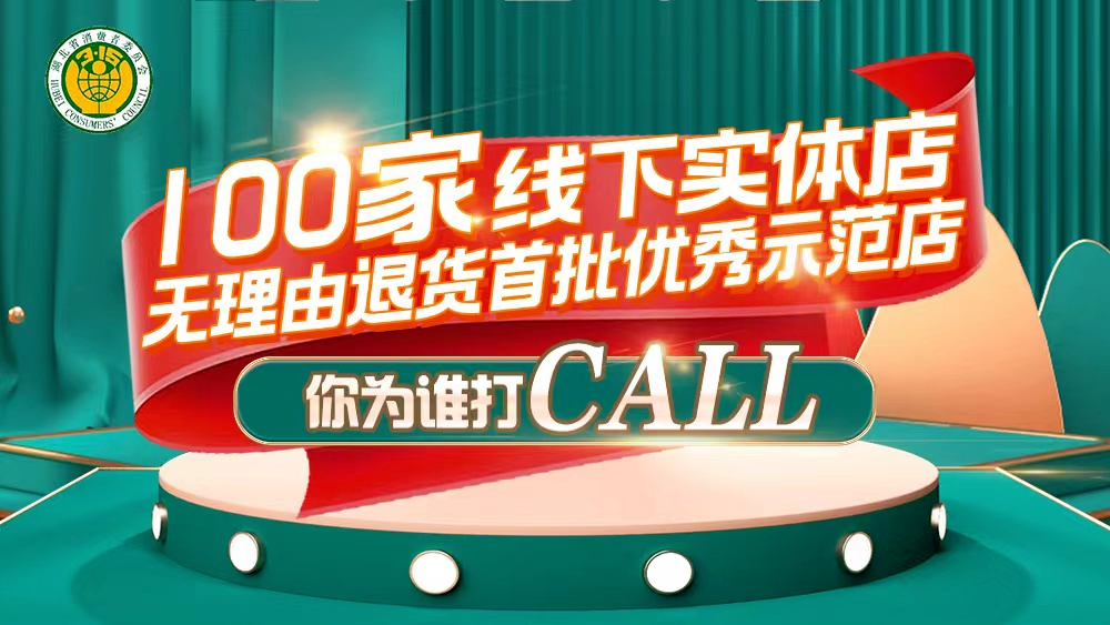 CA88(中国区)官方网站入口