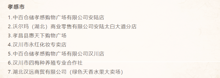 CA88(中国区)官方网站入口