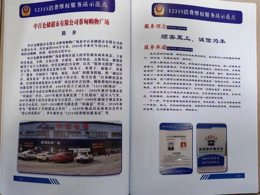 CA88(中国区)官方网站入口
