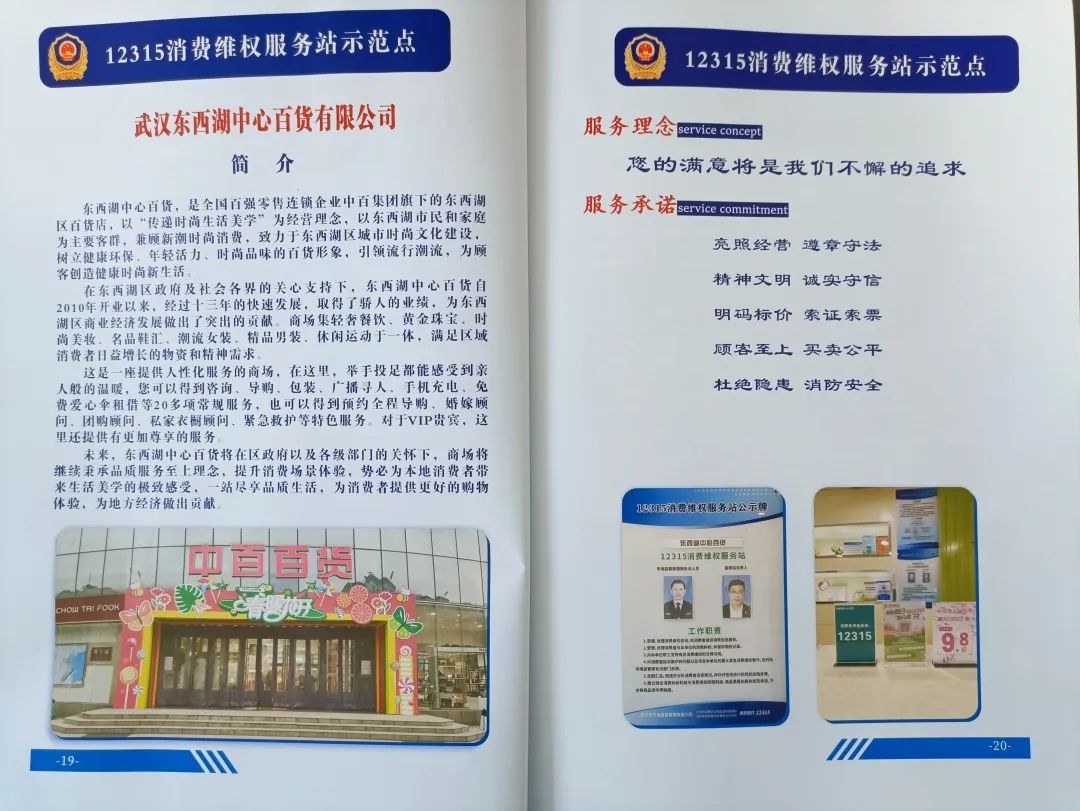 CA88(中国区)官方网站入口