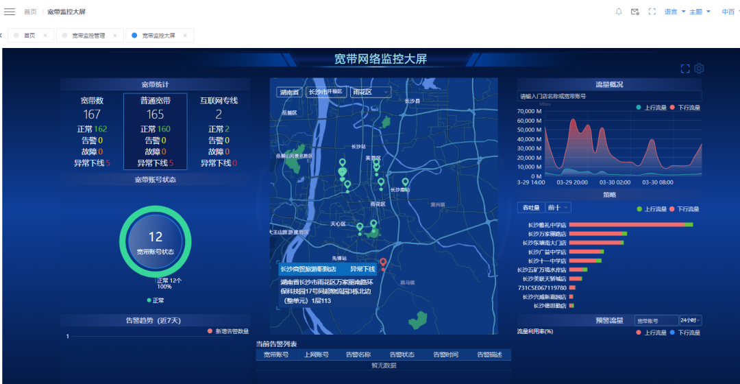 CA88(中国区)官方网站入口