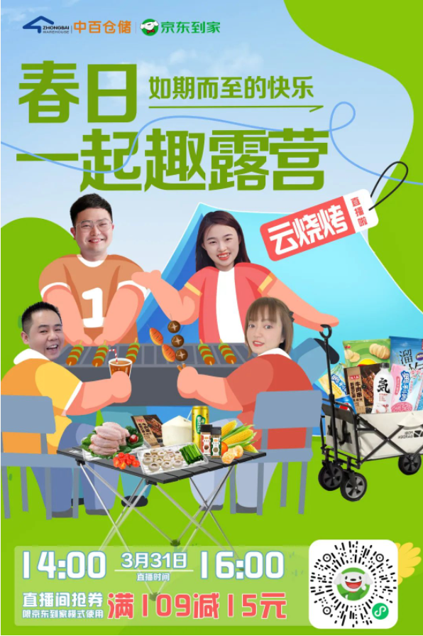 CA88(中国区)官方网站入口