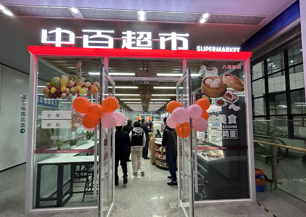 CA88(中国区)官方网站入口